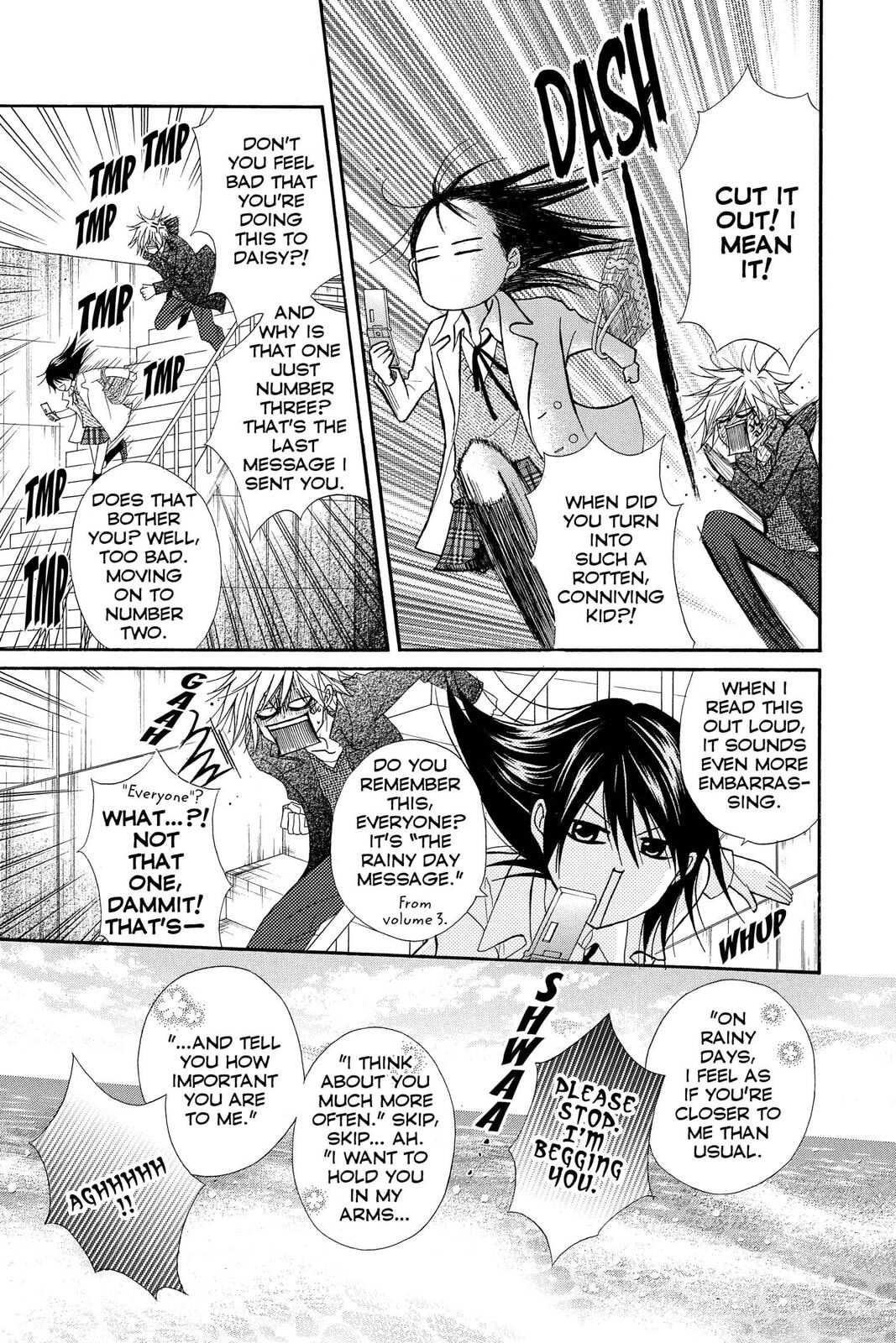Read Dengeki Daisy chapter 41 image 8 on Lezhin