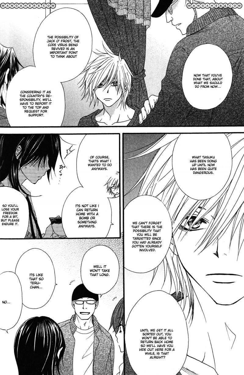 Read Dengeki Daisy chapter 42 image 10 on Lezhin