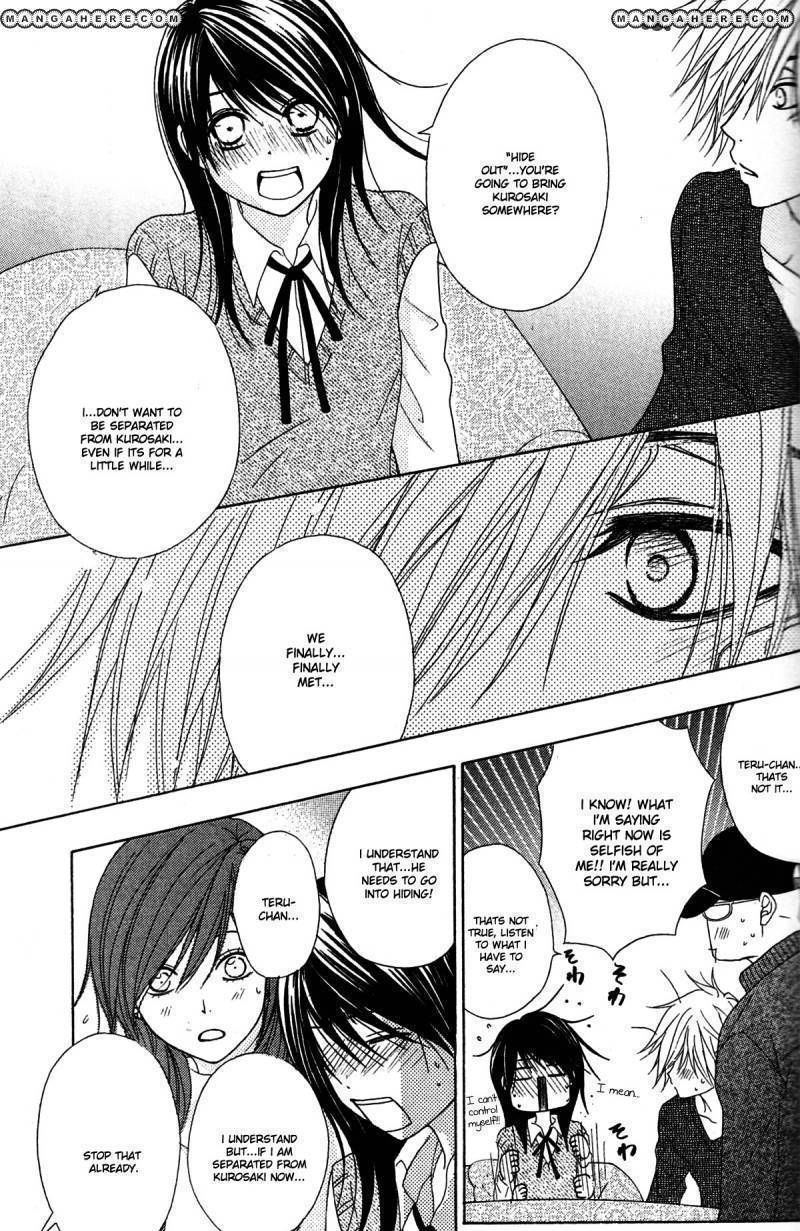 Read Dengeki Daisy chapter 42 image 11 on Lezhin