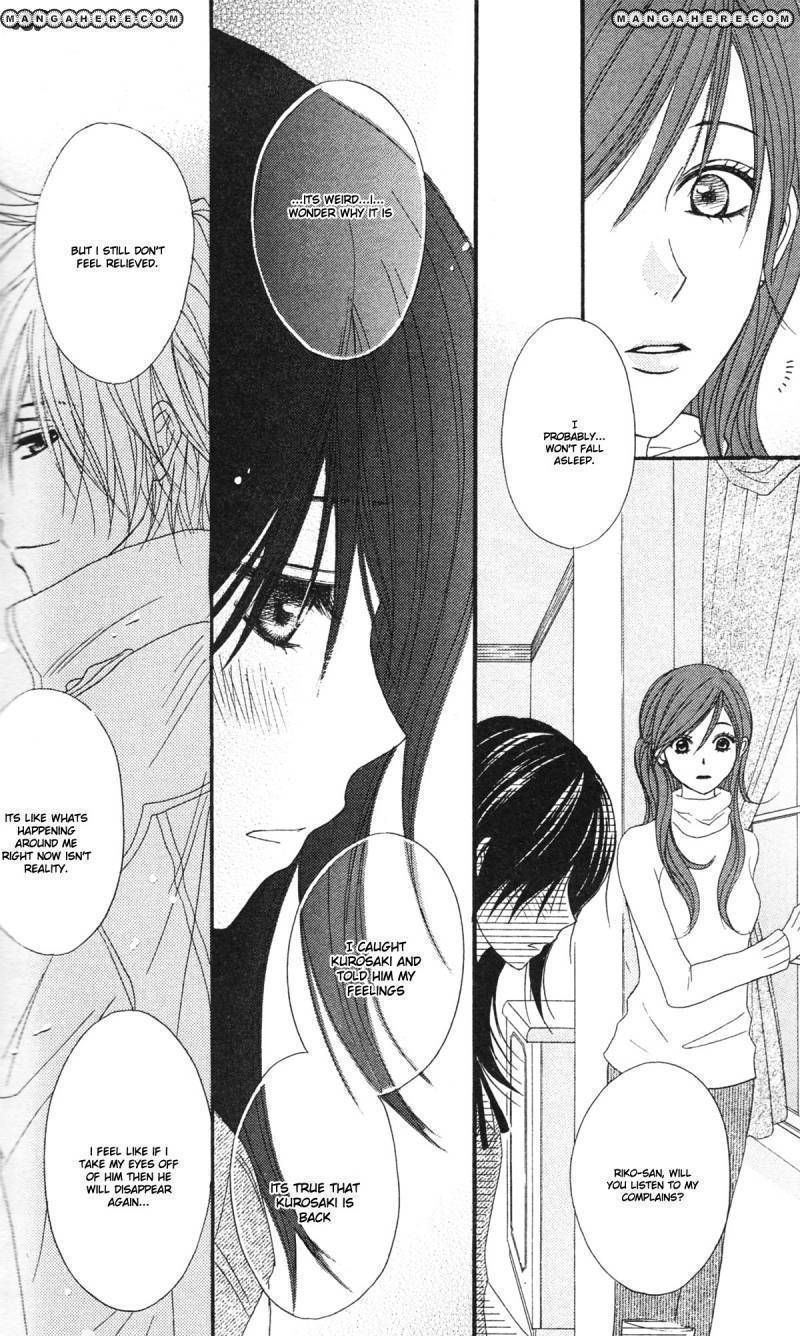 Read Dengeki Daisy chapter 42 image 14 on Lezhin