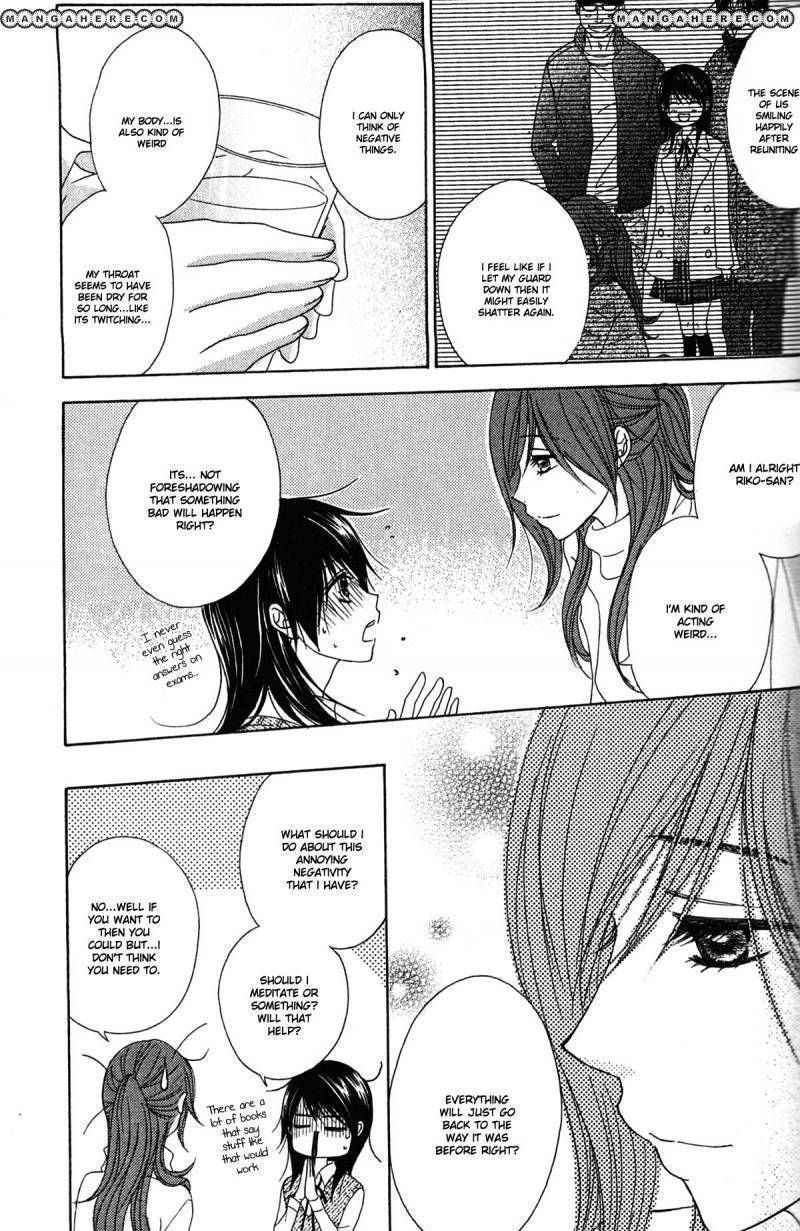 Read Dengeki Daisy chapter 42 image 15 on Lezhin