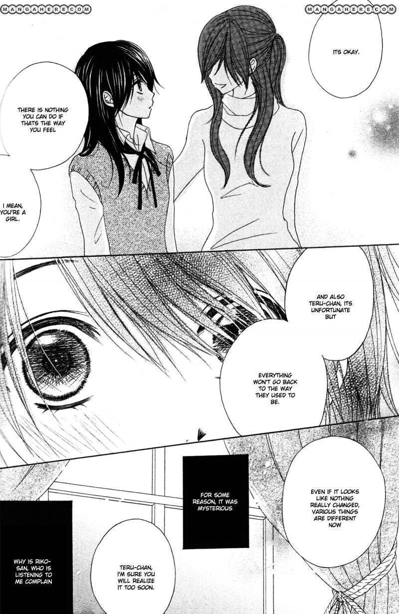 Read Dengeki Daisy chapter 42 image 16 on Lezhin