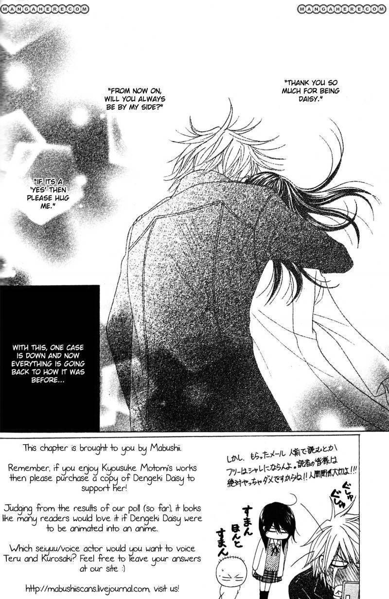 Read Dengeki Daisy chapter 42 image 2 on Lezhin