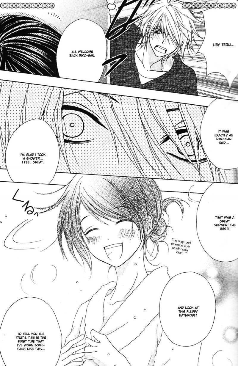 Read Dengeki Daisy chapter 42 image 23 on Lezhin