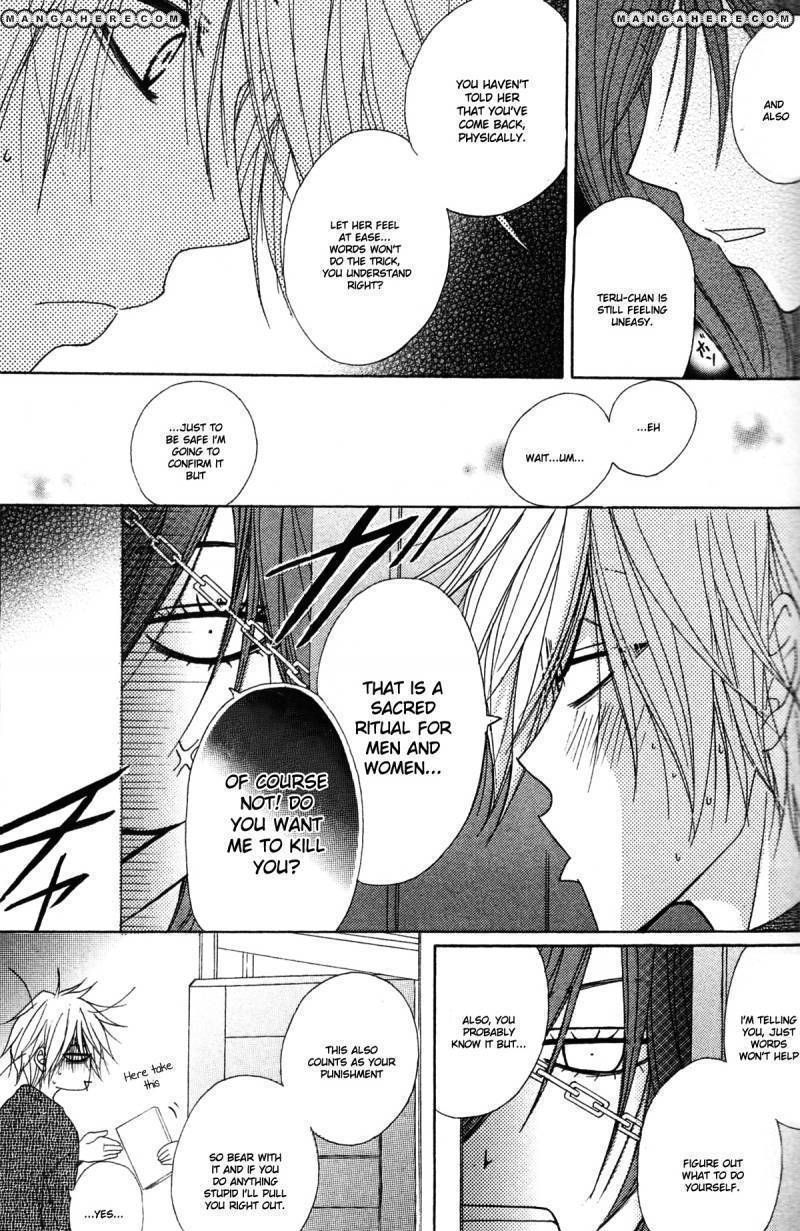 Read Dengeki Daisy chapter 42 image 25 on Lezhin
