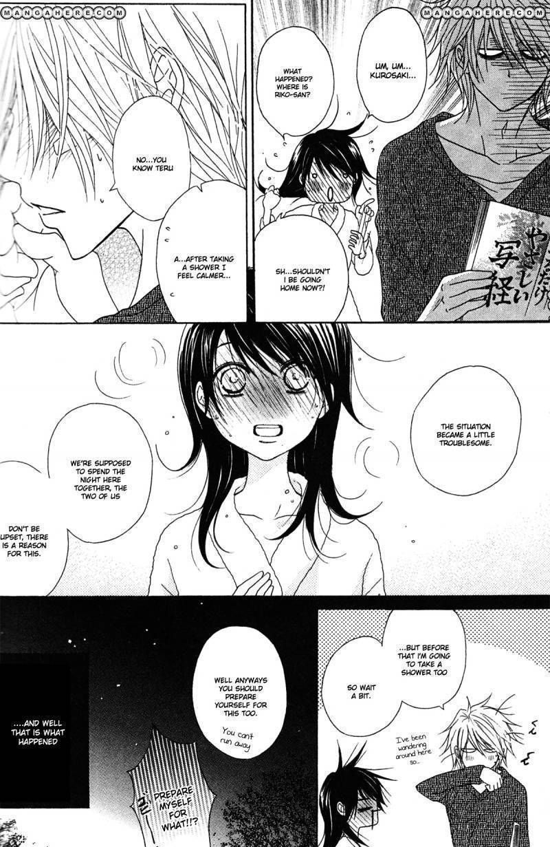 Read Dengeki Daisy chapter 42 image 26 on Lezhin