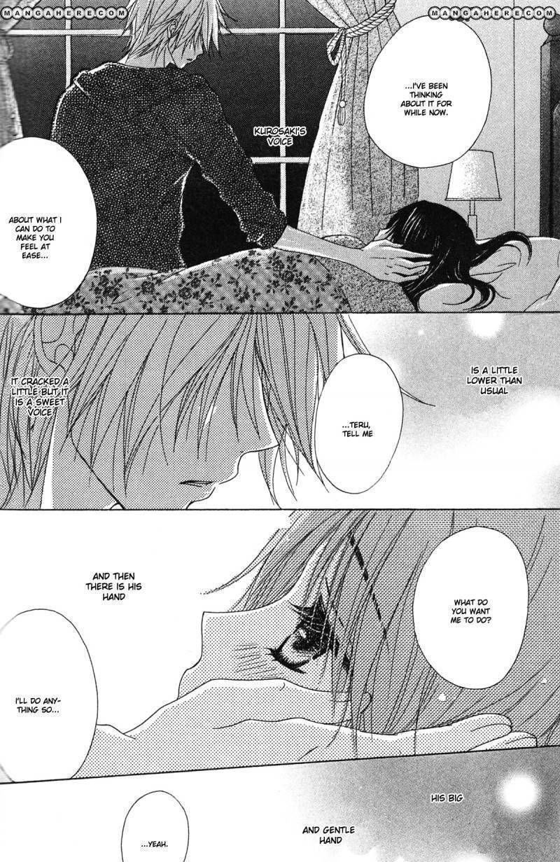 Read Dengeki Daisy chapter 42 image 30 on Lezhin