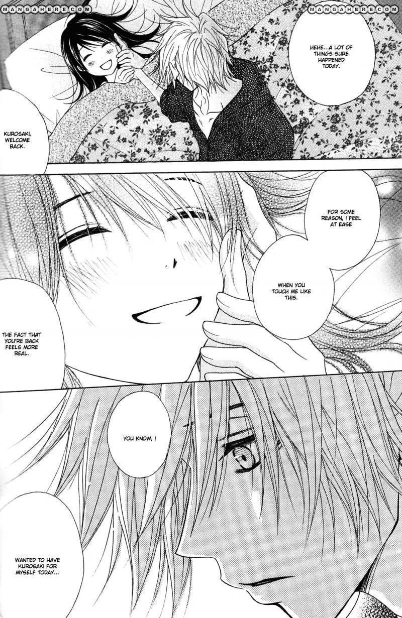 Read Dengeki Daisy chapter 42 image 32 on Lezhin