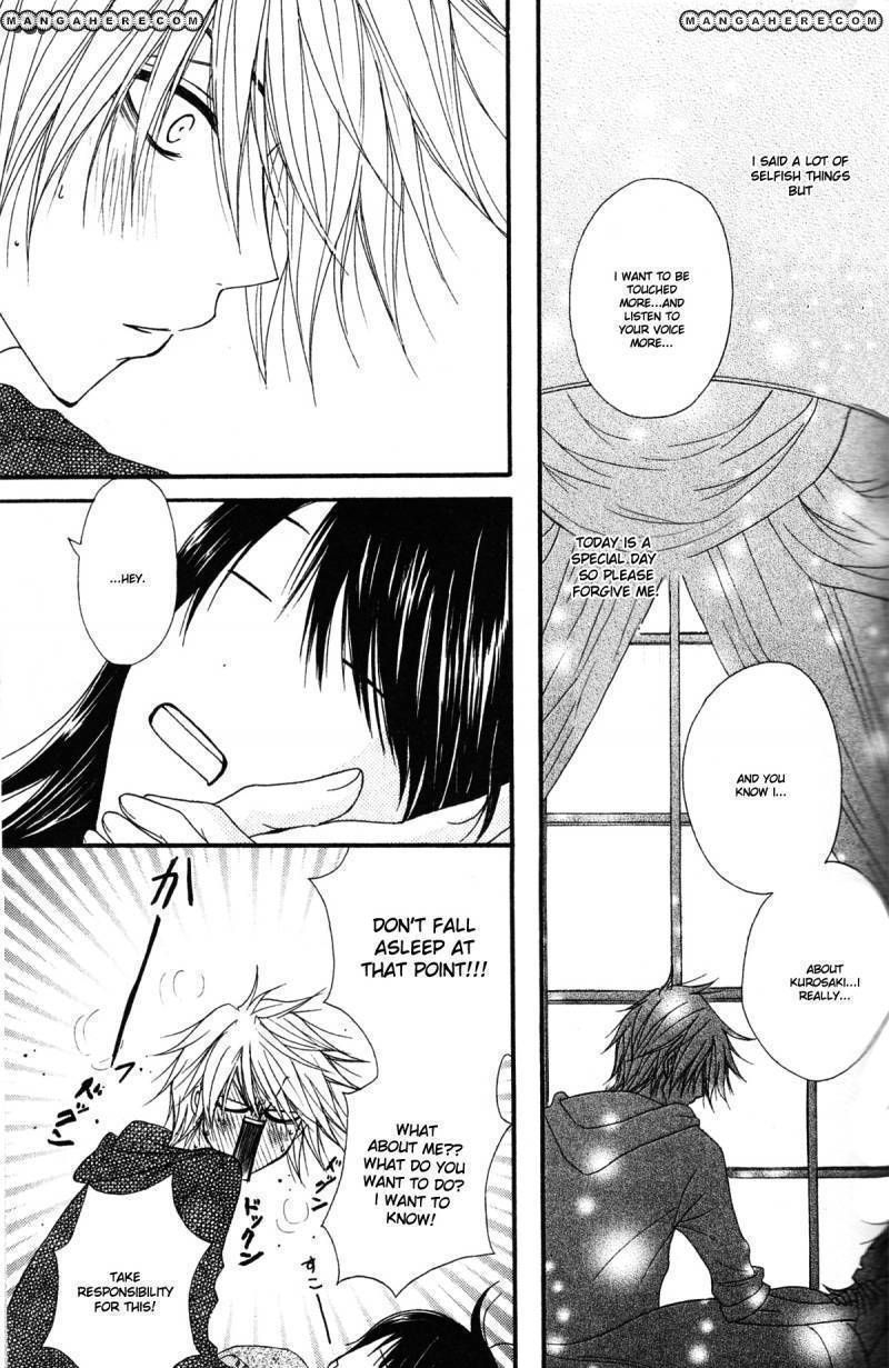 Read Dengeki Daisy chapter 42 image 33 on Lezhin