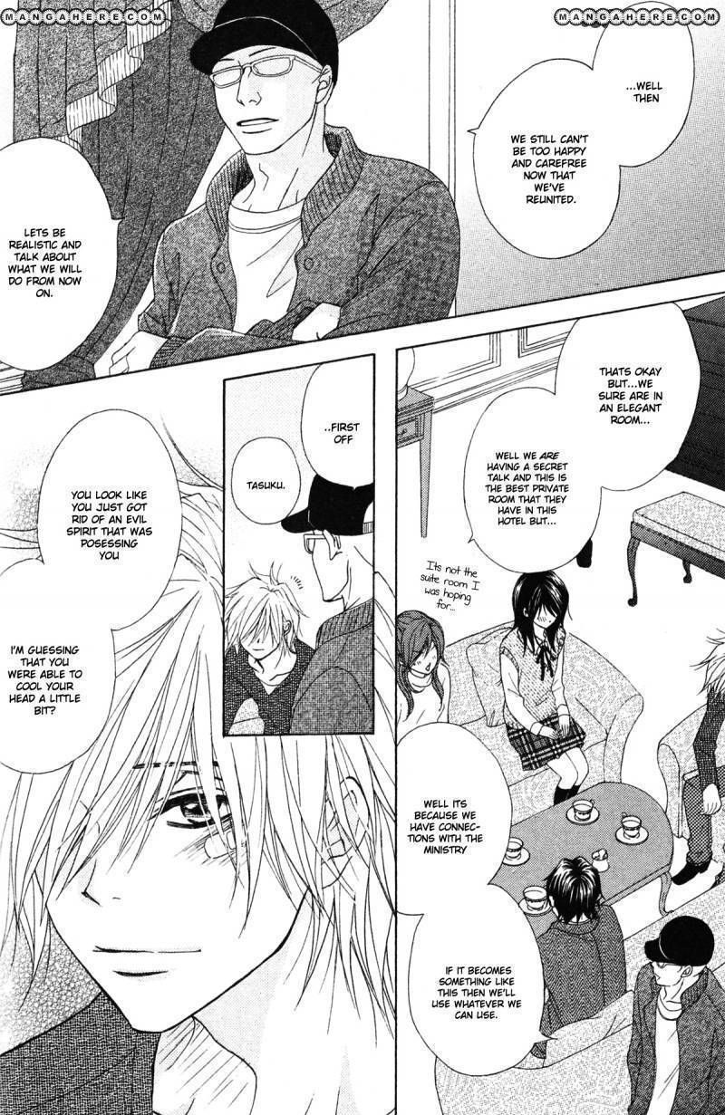Read Dengeki Daisy chapter 42 image 8 on Lezhin