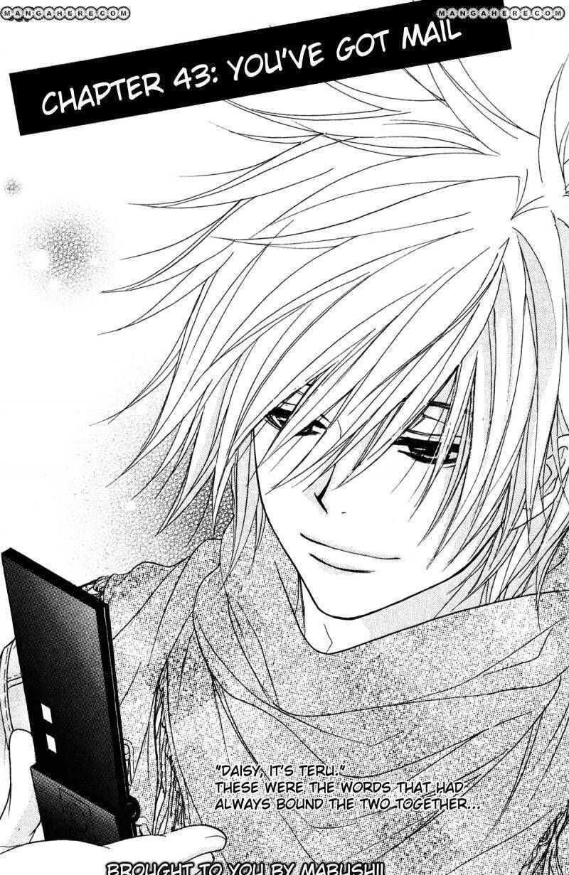 Read Dengeki Daisy chapter 43 image 1 on Lezhin