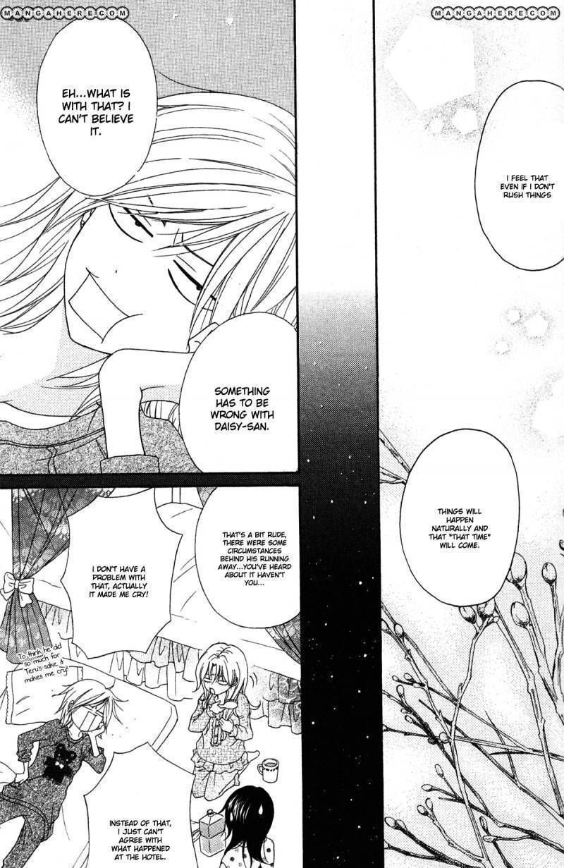 Read Dengeki Daisy chapter 43 image 13 on Lezhin