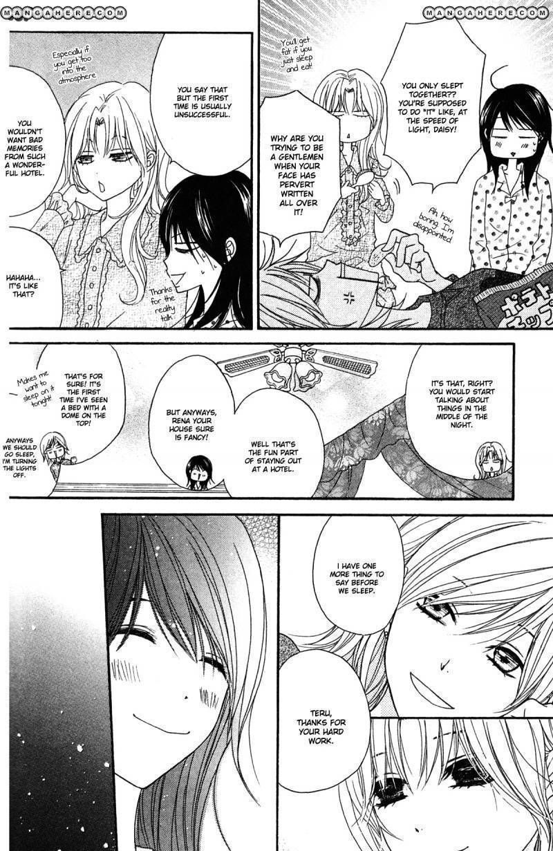 Read Dengeki Daisy chapter 43 image 14 on Lezhin