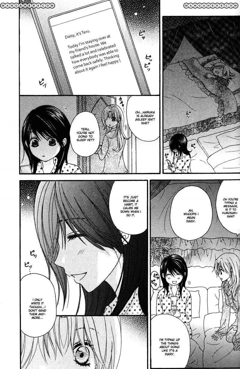 Read Dengeki Daisy chapter 43 image 15 on Lezhin