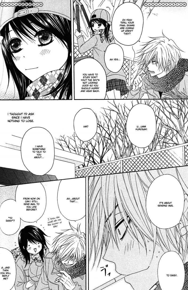 Read Dengeki Daisy chapter 43 image 18 on Lezhin