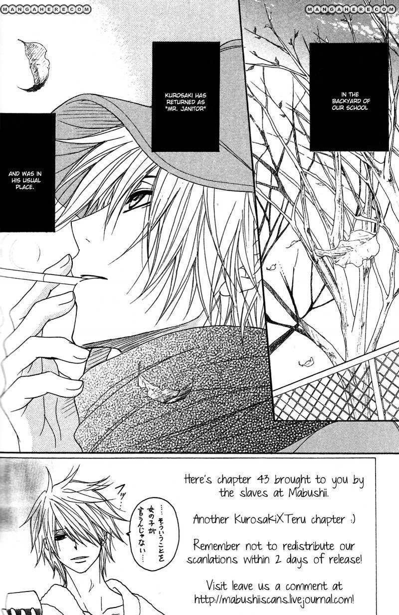 Read Dengeki Daisy chapter 43 image 2 on Lezhin