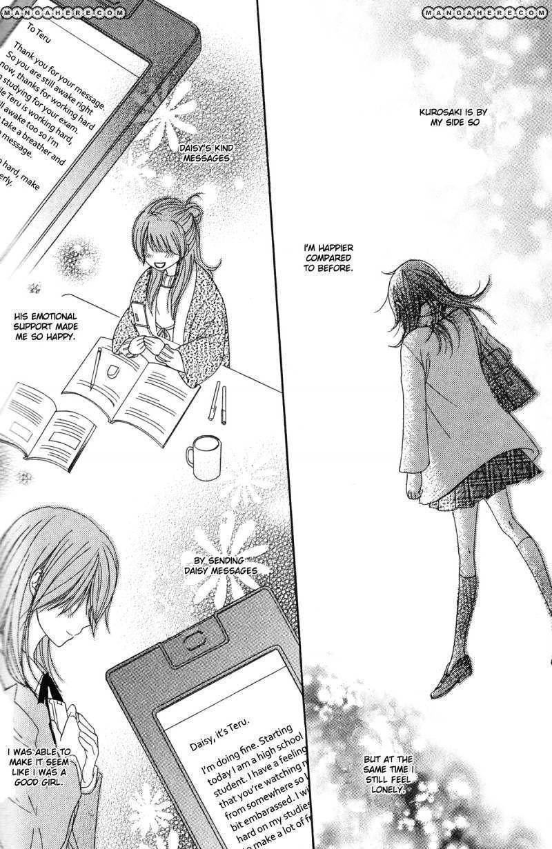 Read Dengeki Daisy chapter 43 image 22 on Lezhin