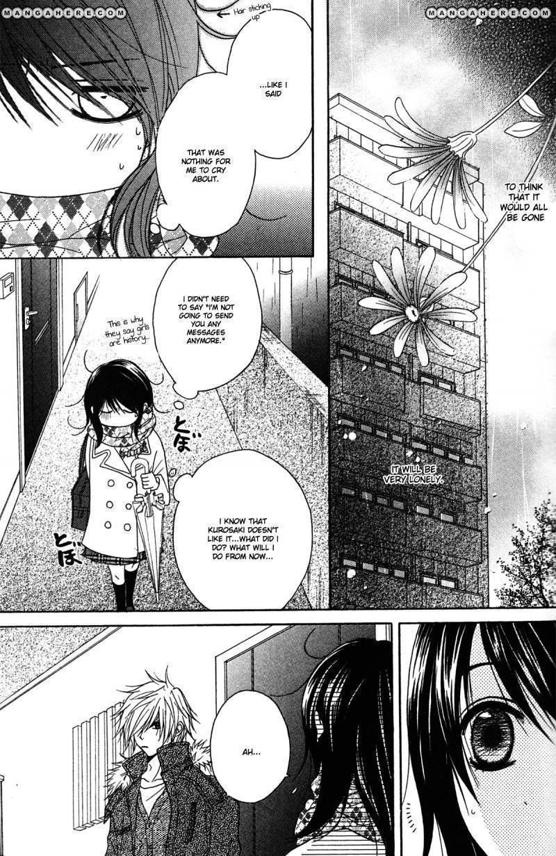 Read Dengeki Daisy chapter 43 image 23 on Lezhin