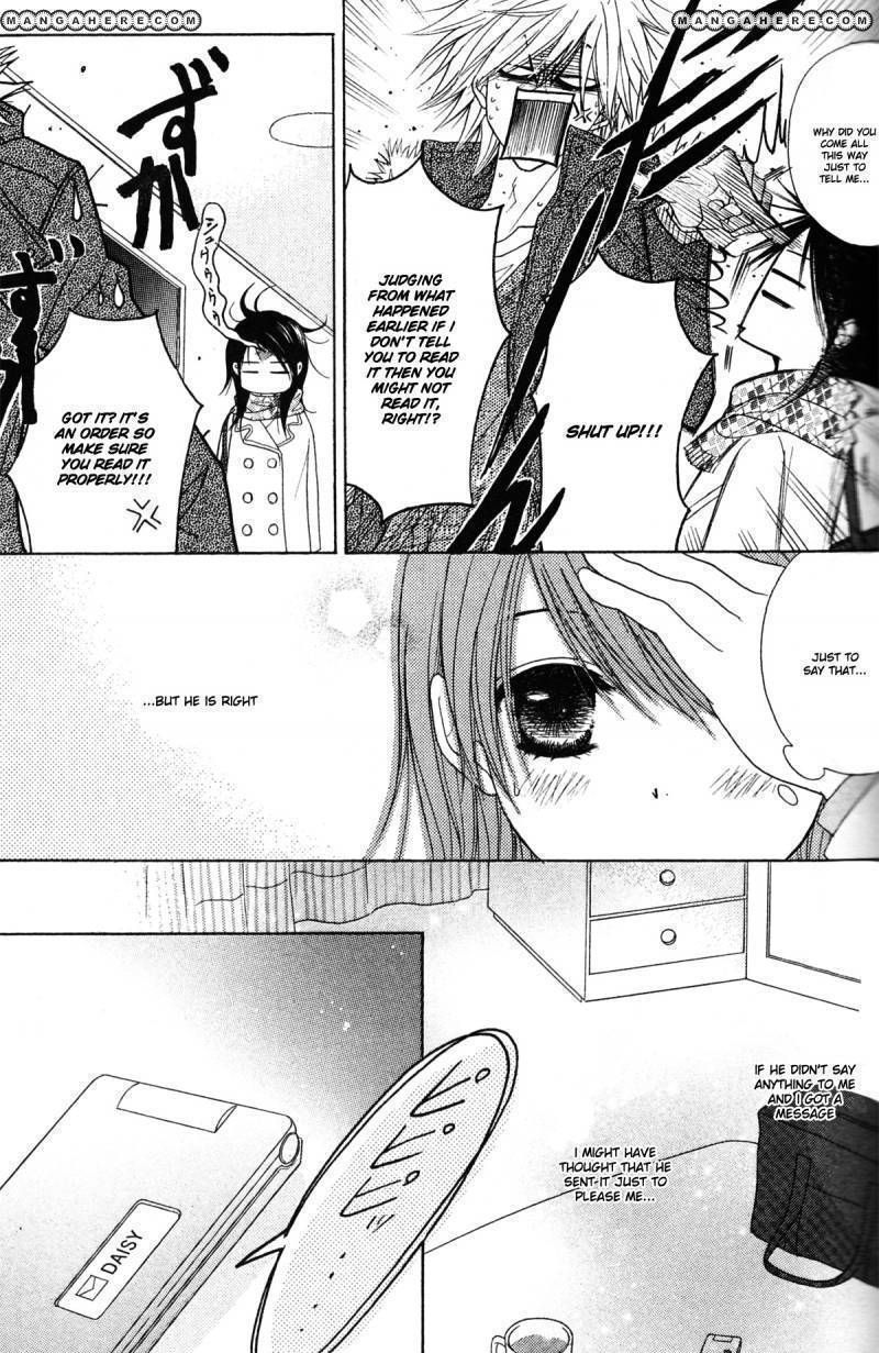 Read Dengeki Daisy chapter 43 image 25 on Lezhin