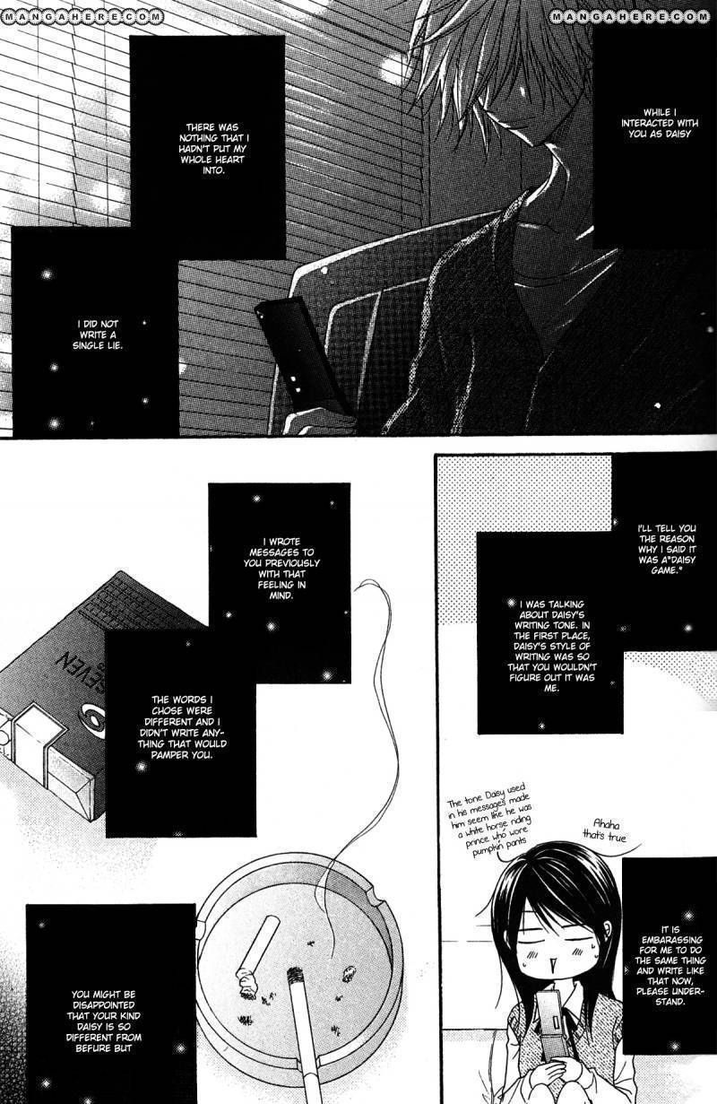 Read Dengeki Daisy chapter 43 image 27 on Lezhin