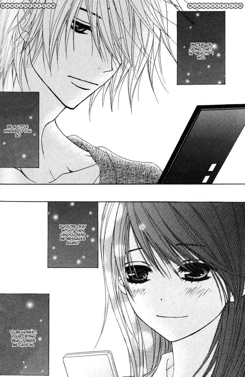 Read Dengeki Daisy chapter 43 image 28 on Lezhin