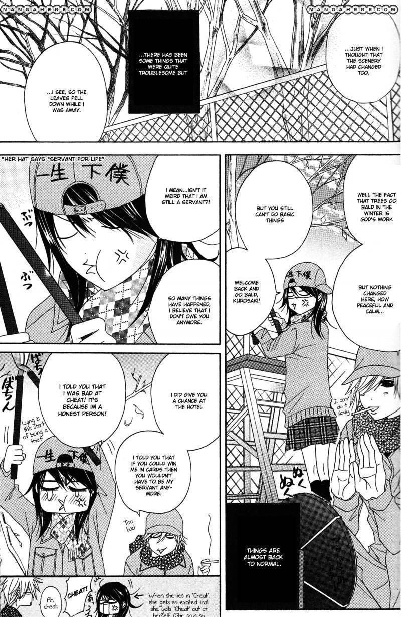 Read Dengeki Daisy chapter 43 image 3 on Lezhin