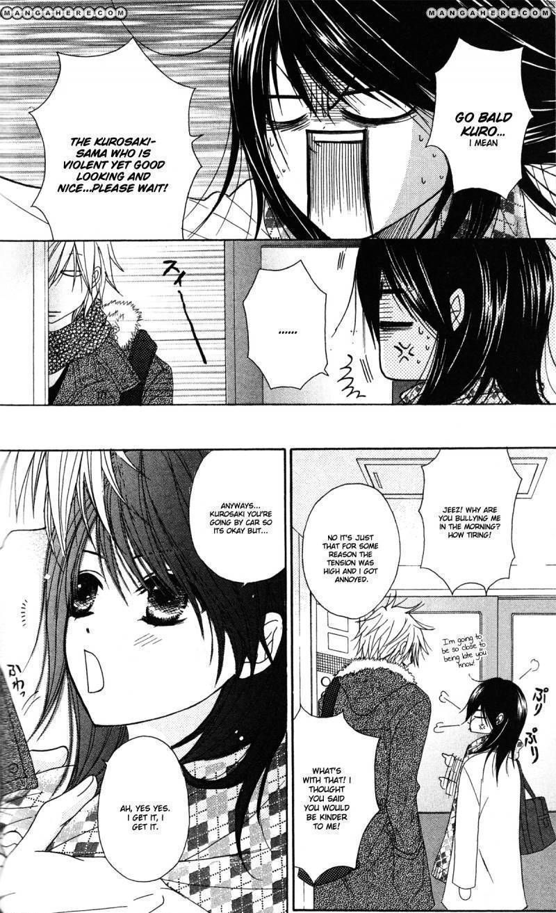 Read Dengeki Daisy chapter 43 image 32 on Lezhin