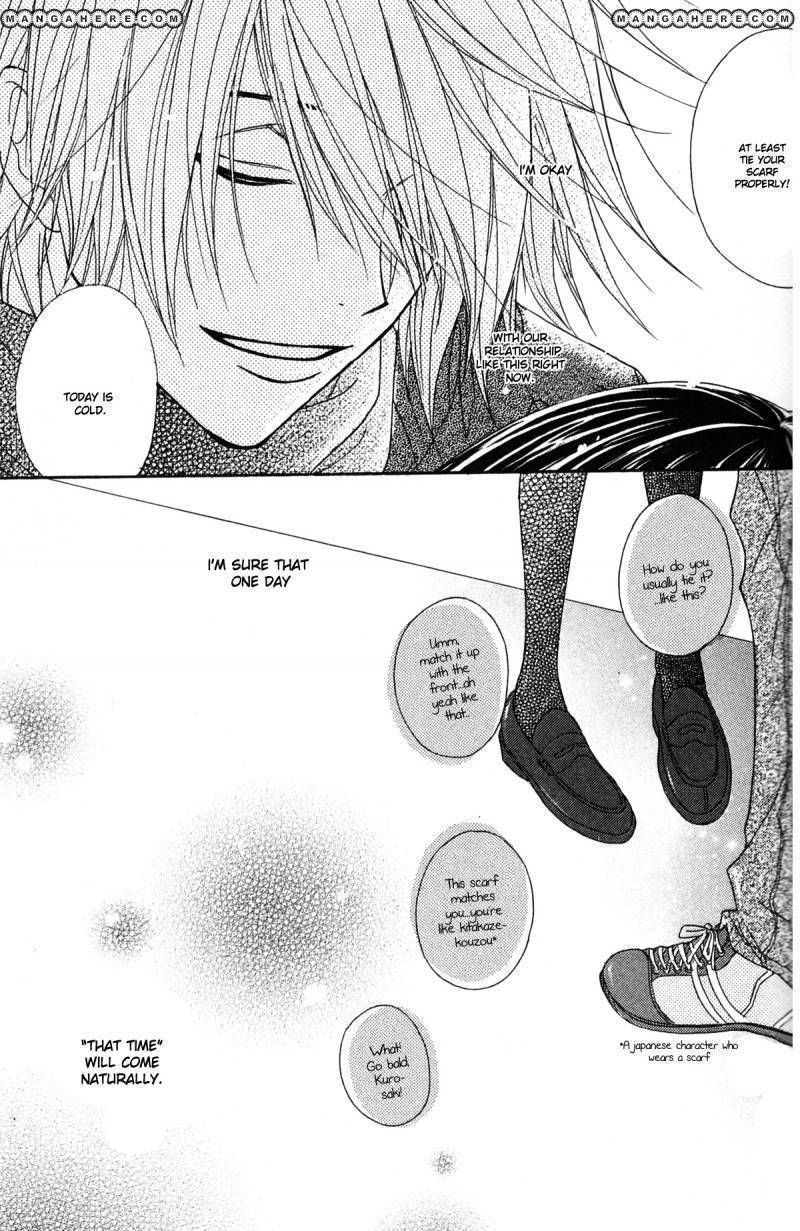 Read Dengeki Daisy chapter 43 image 33 on Lezhin