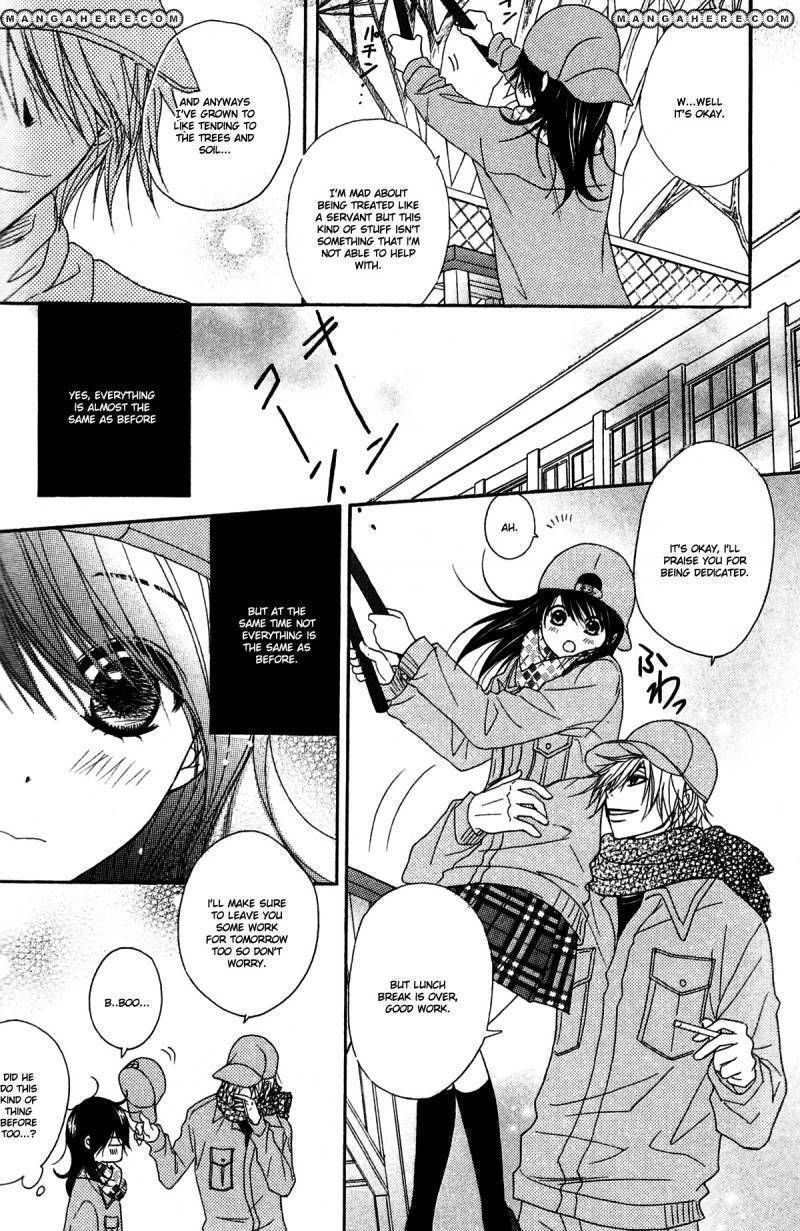 Read Dengeki Daisy chapter 43 image 4 on Lezhin