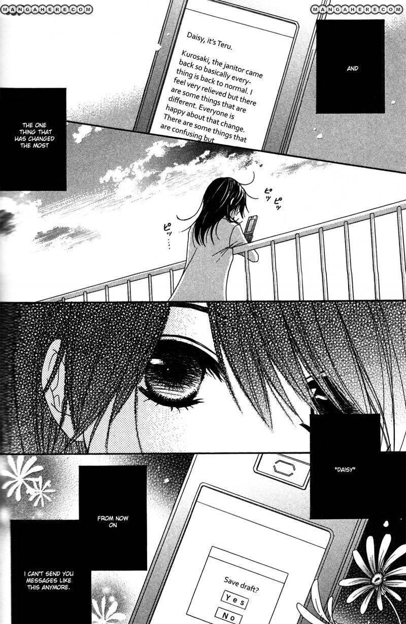 Read Dengeki Daisy chapter 43 image 6 on Lezhin