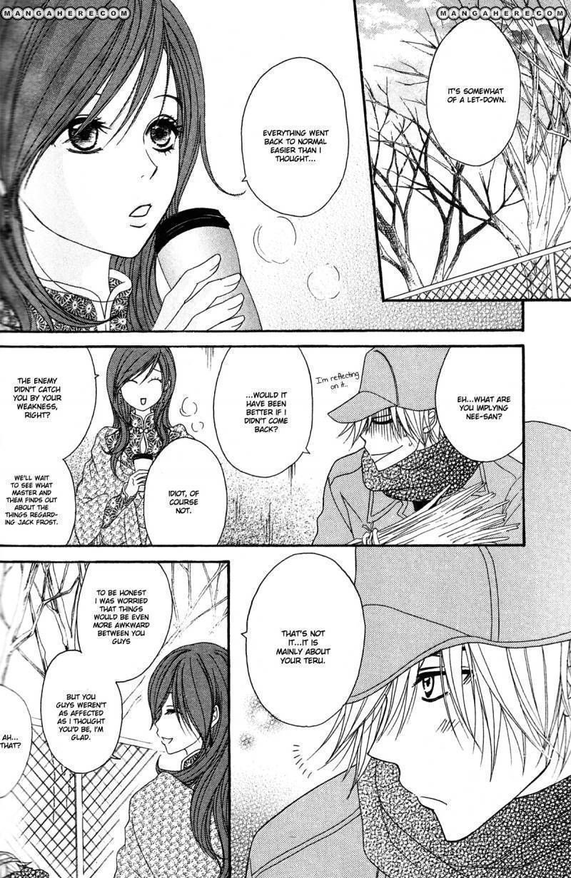 Read Dengeki Daisy chapter 43 image 8 on Lezhin