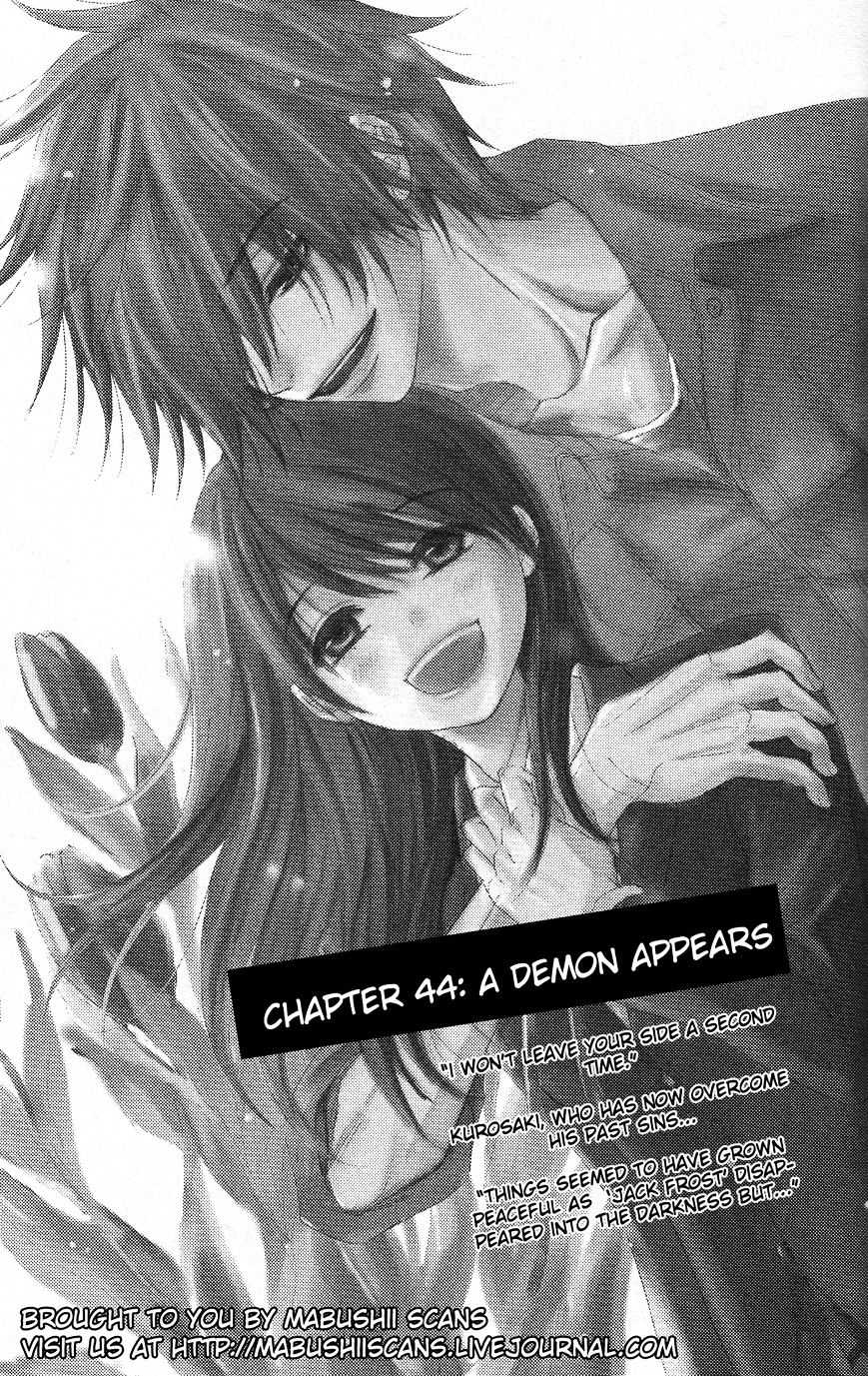 Read Dengeki Daisy chapter 44 image 1 on Lezhin