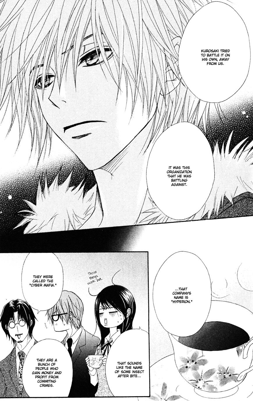 Read Dengeki Daisy chapter 44 image 10 on Lezhin