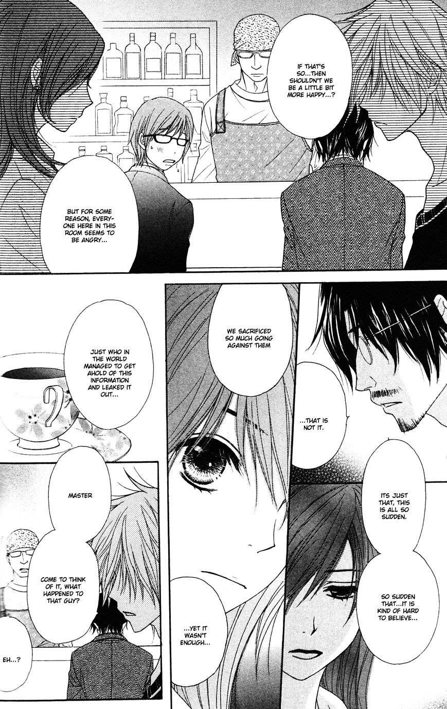 Read Dengeki Daisy chapter 44 image 13 on Lezhin