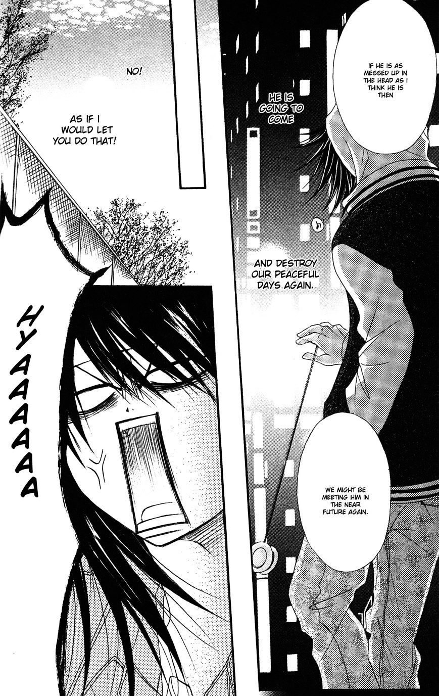 Read Dengeki Daisy chapter 44 image 15 on Lezhin