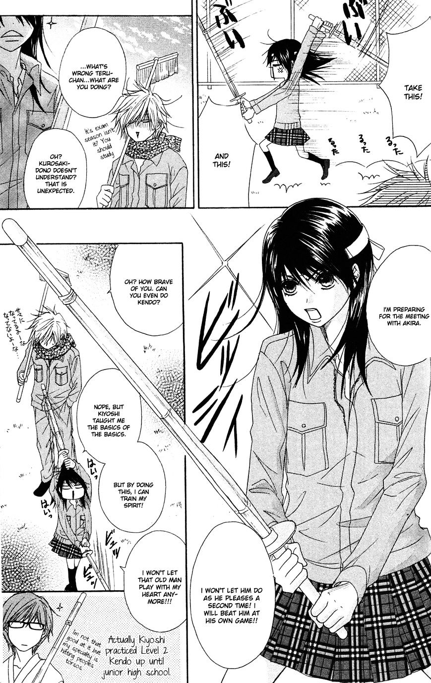 Read Dengeki Daisy chapter 44 image 16 on Lezhin