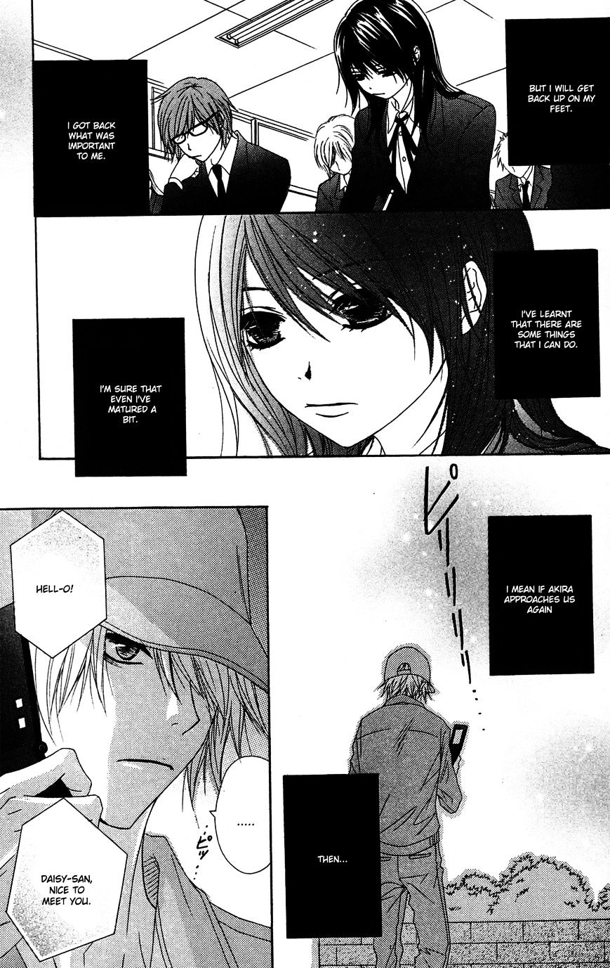 Read Dengeki Daisy chapter 44 image 20 on Lezhin