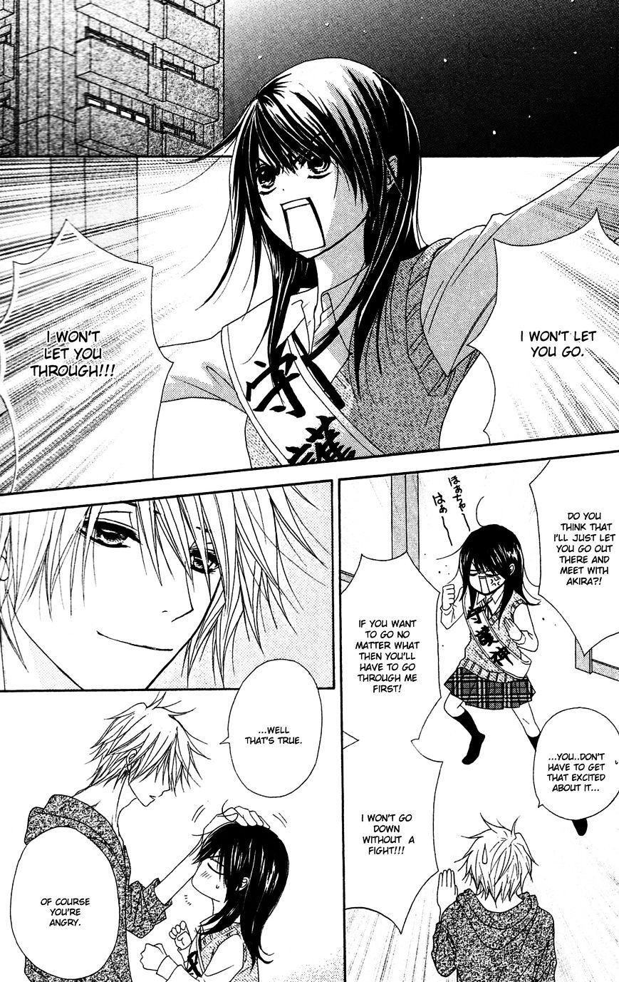 Read Dengeki Daisy chapter 44 image 22 on Lezhin