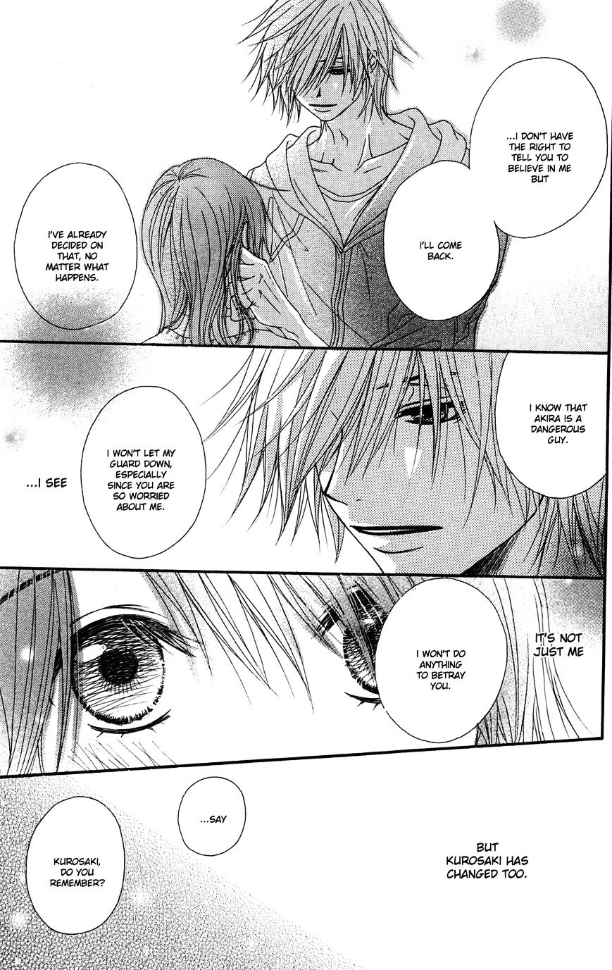 Read Dengeki Daisy chapter 44 image 24 on Lezhin