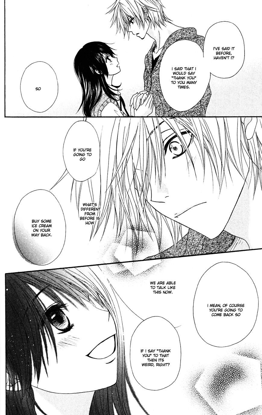 Read Dengeki Daisy chapter 44 image 25 on Lezhin