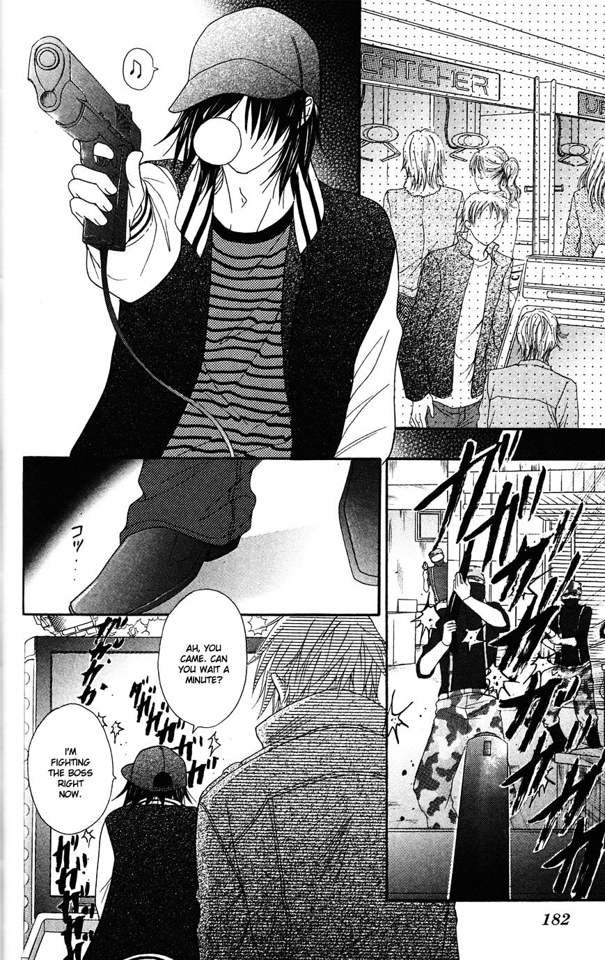 Read Dengeki Daisy chapter 44 image 26 on Lezhin