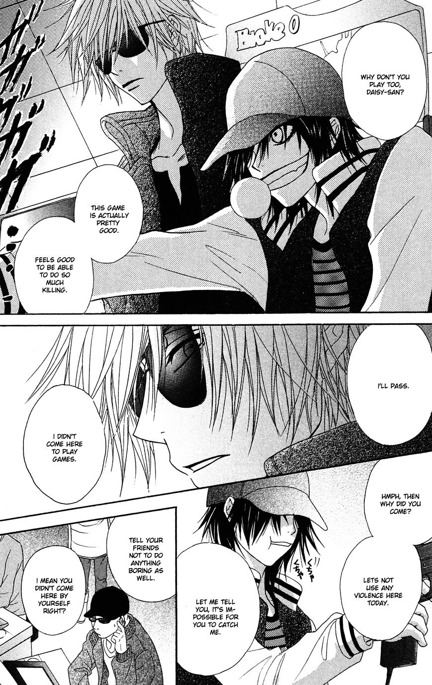 Read Dengeki Daisy chapter 44 image 27 on Lezhin