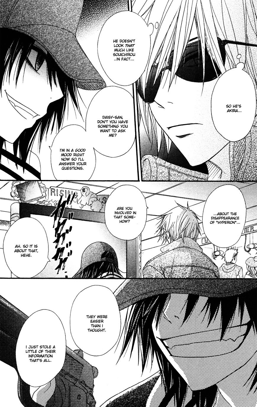 Read Dengeki Daisy chapter 44 image 28 on Lezhin