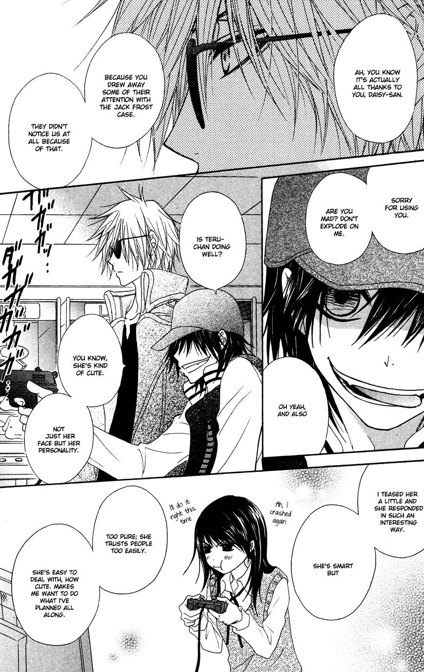 Read Dengeki Daisy chapter 44 image 29 on Lezhin