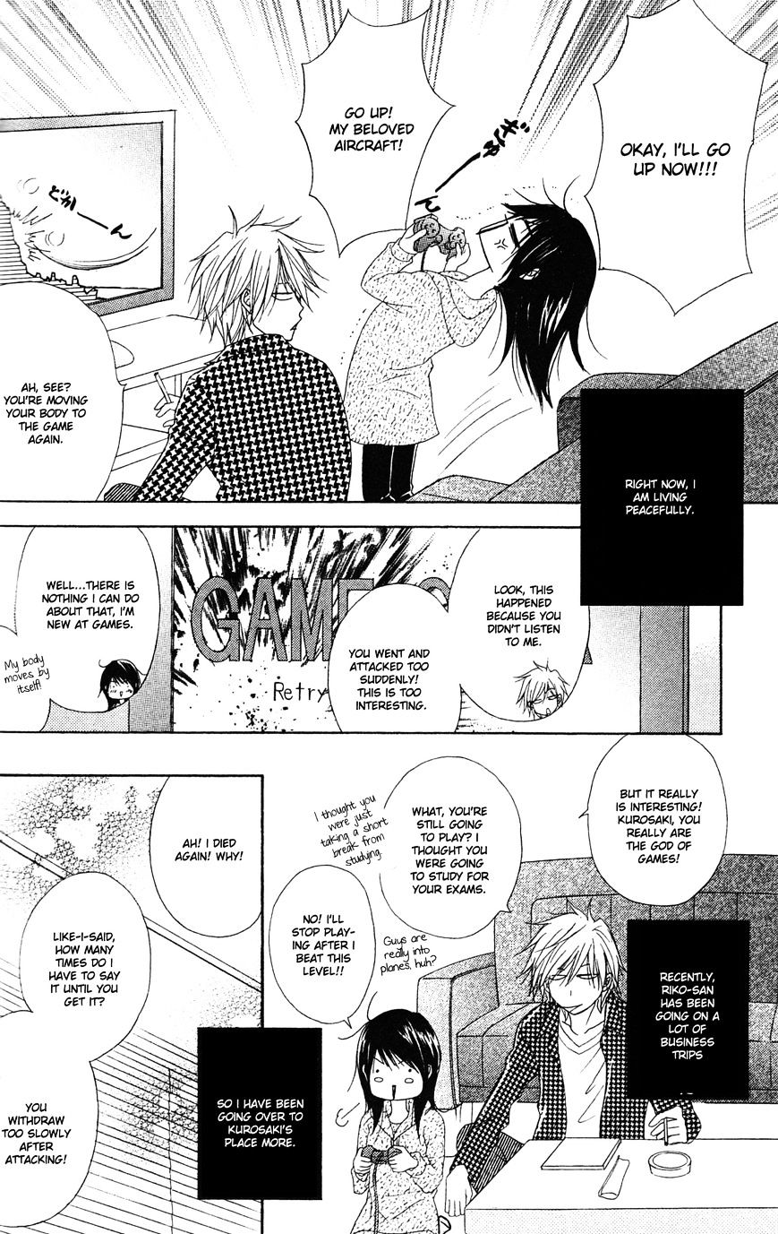 Read Dengeki Daisy chapter 44 image 3 on Lezhin