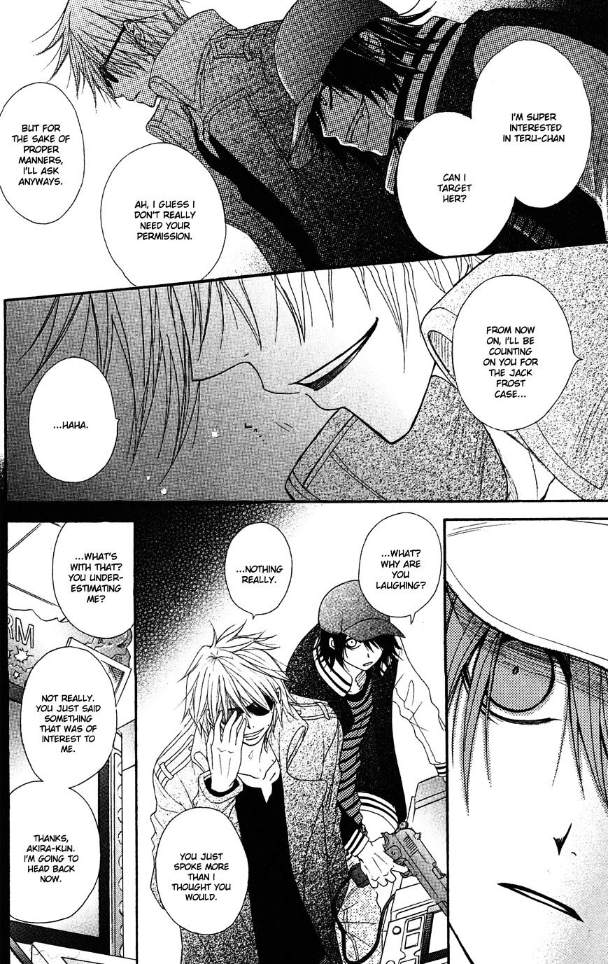Read Dengeki Daisy chapter 44 image 30 on Lezhin