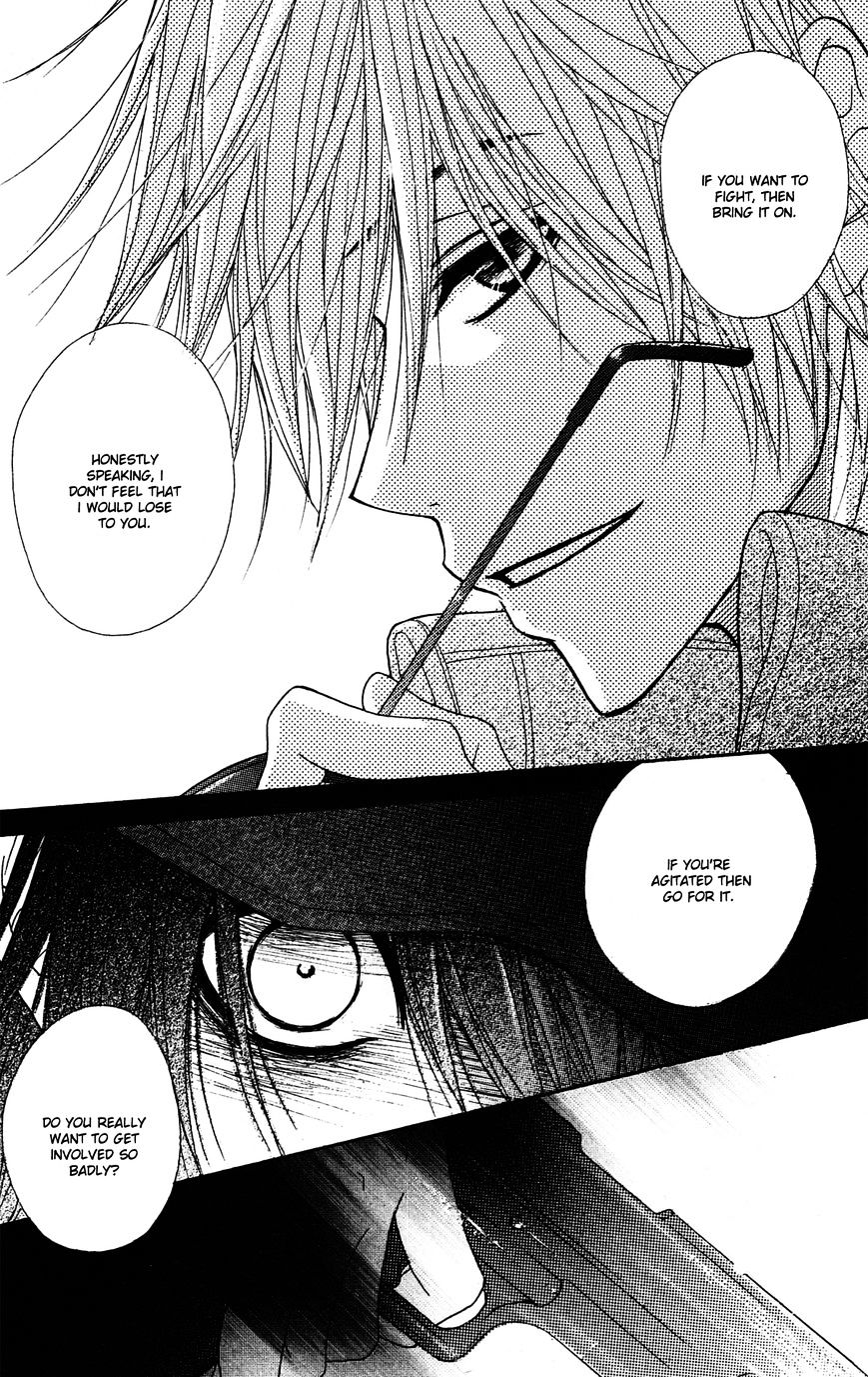 Read Dengeki Daisy chapter 44 image 32 on Lezhin