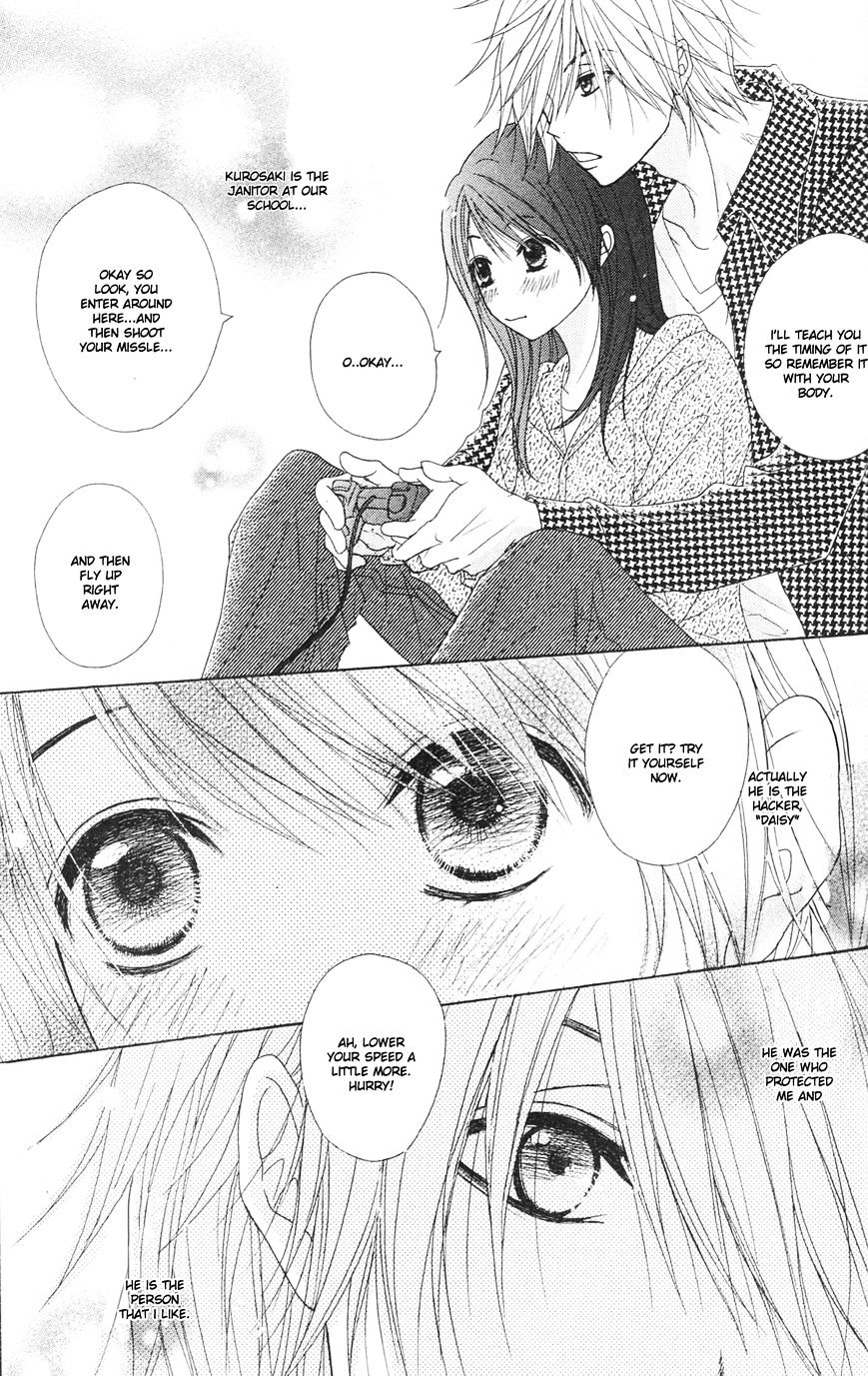 Read Dengeki Daisy chapter 44 image 4 on Lezhin