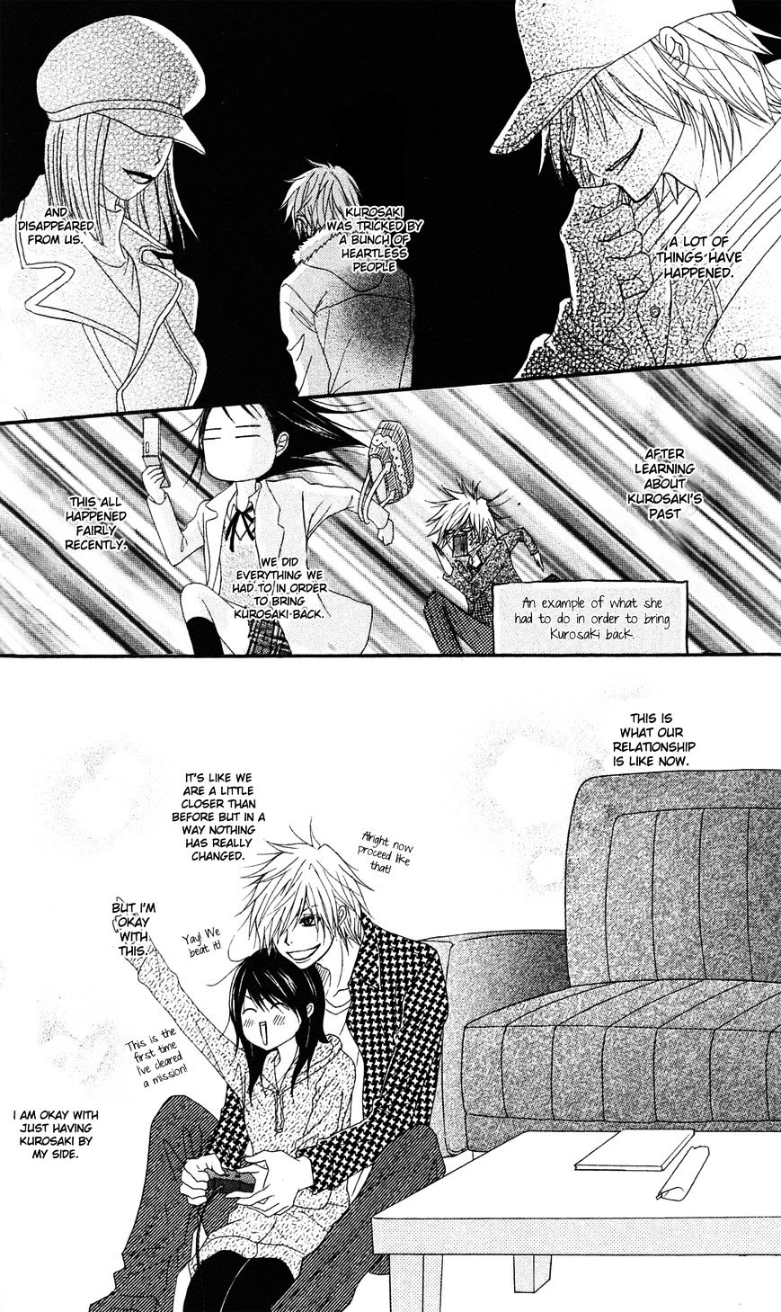 Read Dengeki Daisy chapter 44 image 5 on Lezhin