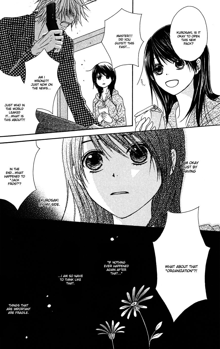 Read Dengeki Daisy chapter 44 image 7 on Lezhin